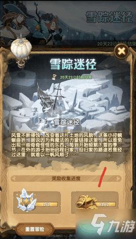 福州多家房产中介被通报!
