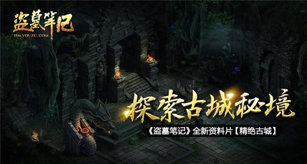 拯救者