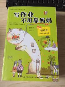 你陪你的另一半做过哪些有意义的事情？