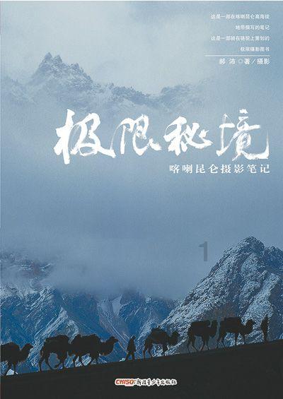 大跳跃的方块