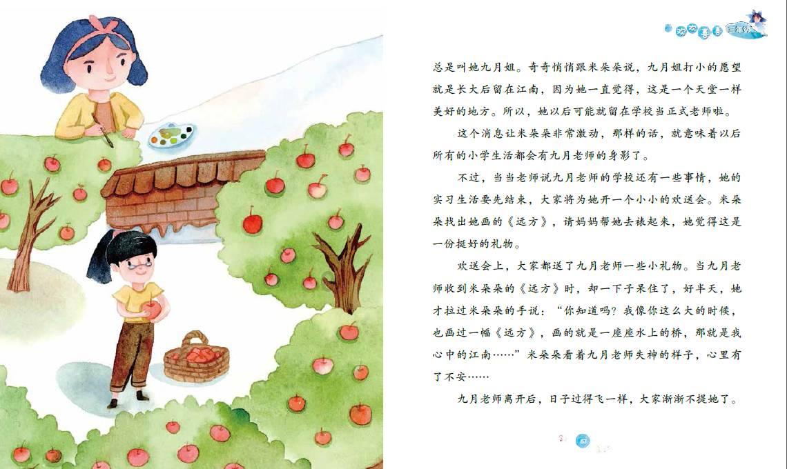 如果你要是老板一个人品差但是能力强的人和一个人品好能力不行的员工你会用哪个呢？游戏画面