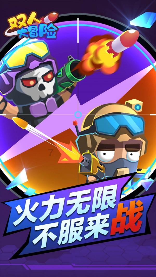 数码宝贝究极对决