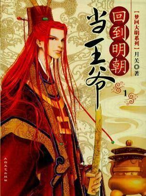 暗黑破坏神3
