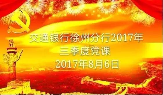 捷安特充电器上的TL-Q5是什么芯片？游戏画面