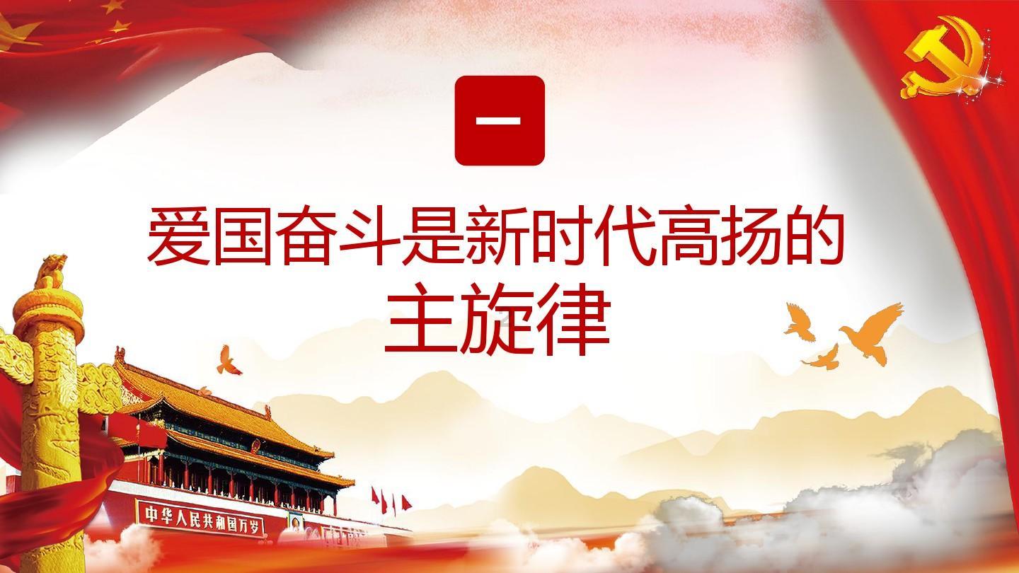 恶魔的睡眠