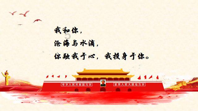丛林之决战