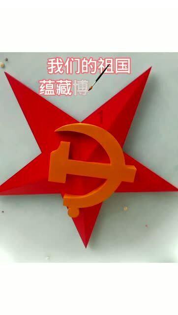 公路坦克战