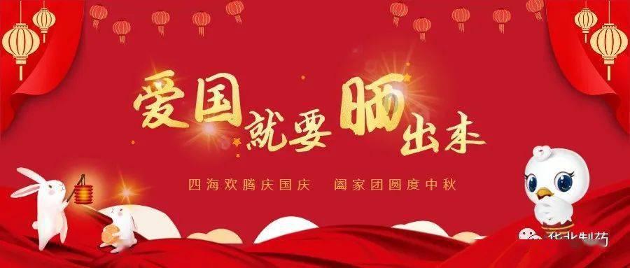枣庄市能源局召开全市新能源及锂电产业链上下游对接会议