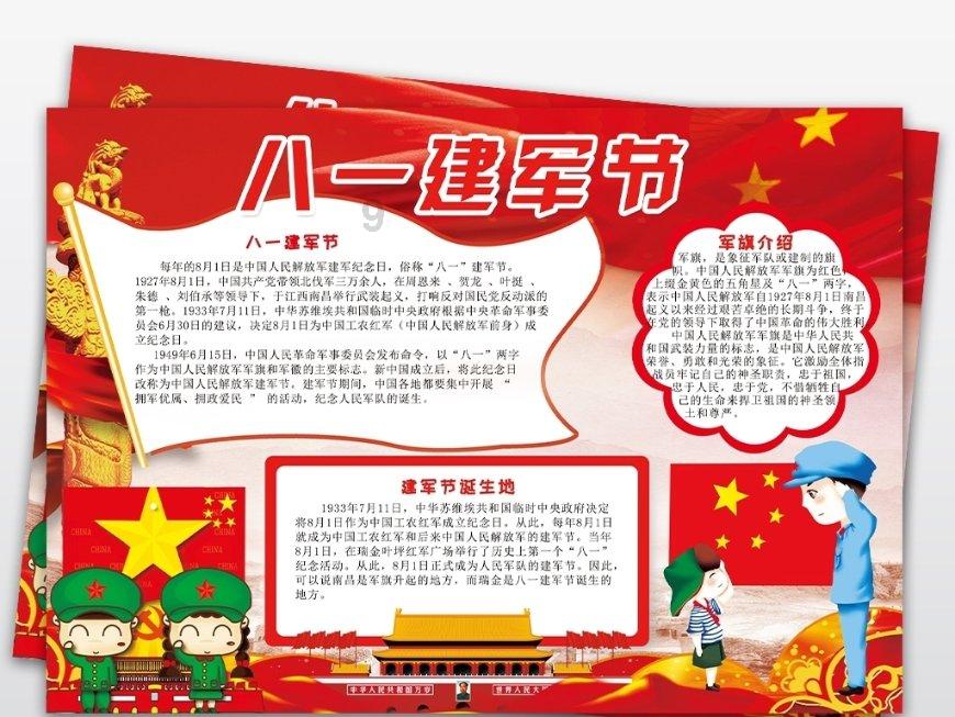 苏菲亚和安伯的休闲装