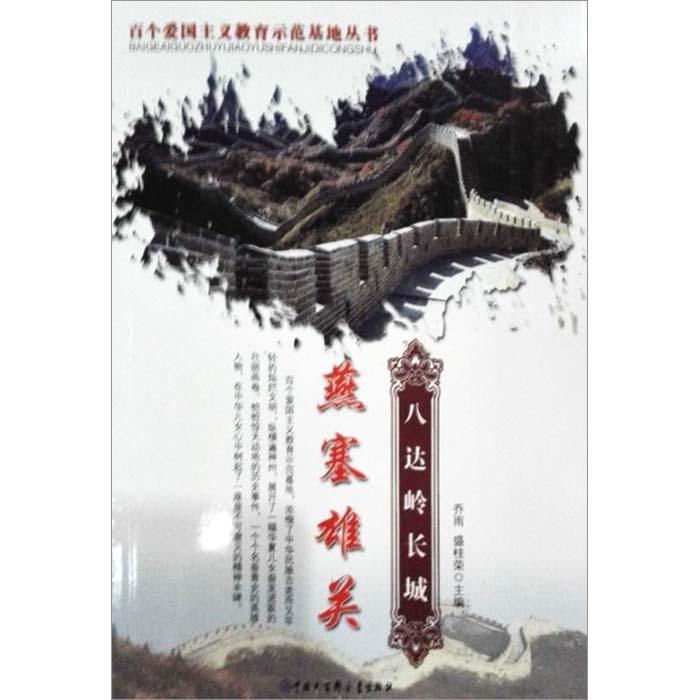 房屋漏水引纠纷 法院调解促和谐