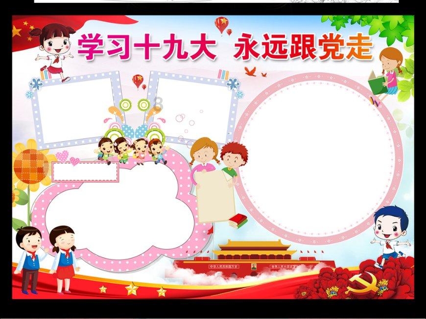 最美的校园女生64