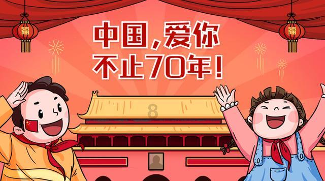 吃星星的恐龙男孩
