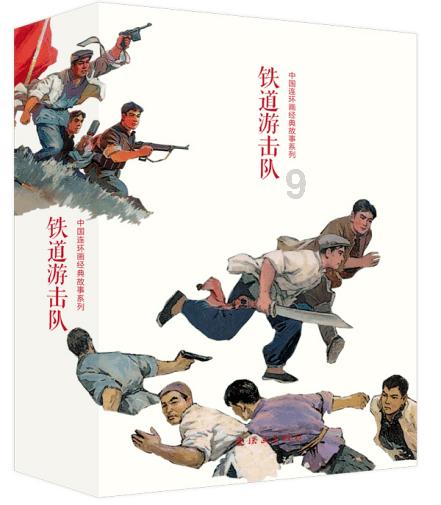 德军总部