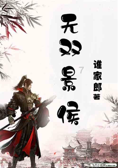 平山县合河口乡党建引领促发展 文化赋能促振兴