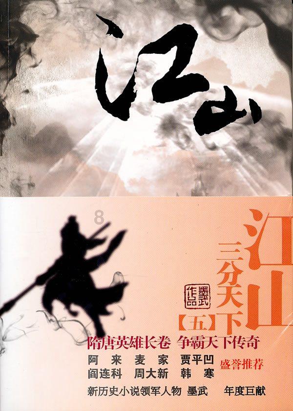 如果你要是老板一个人品差但是能力强的人和一个人品好能力不行的员工你会用哪个呢？游戏画面