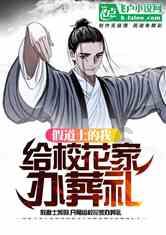 填满红色选关版