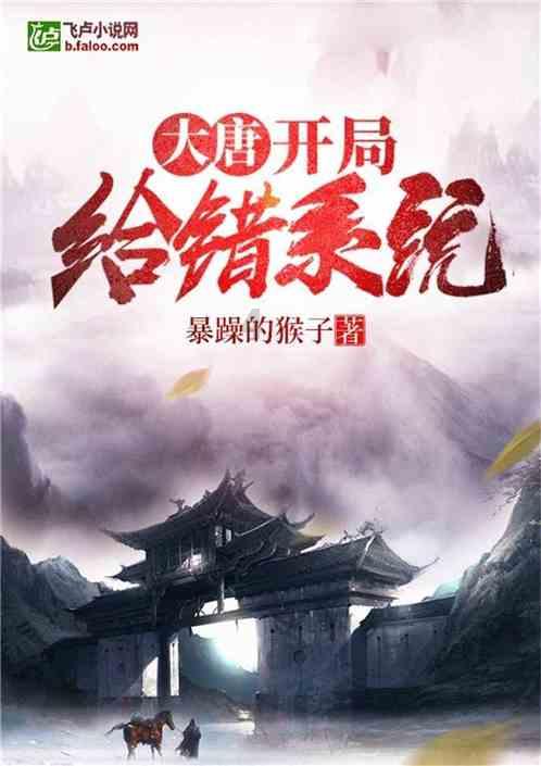 逗小猴开心系列192